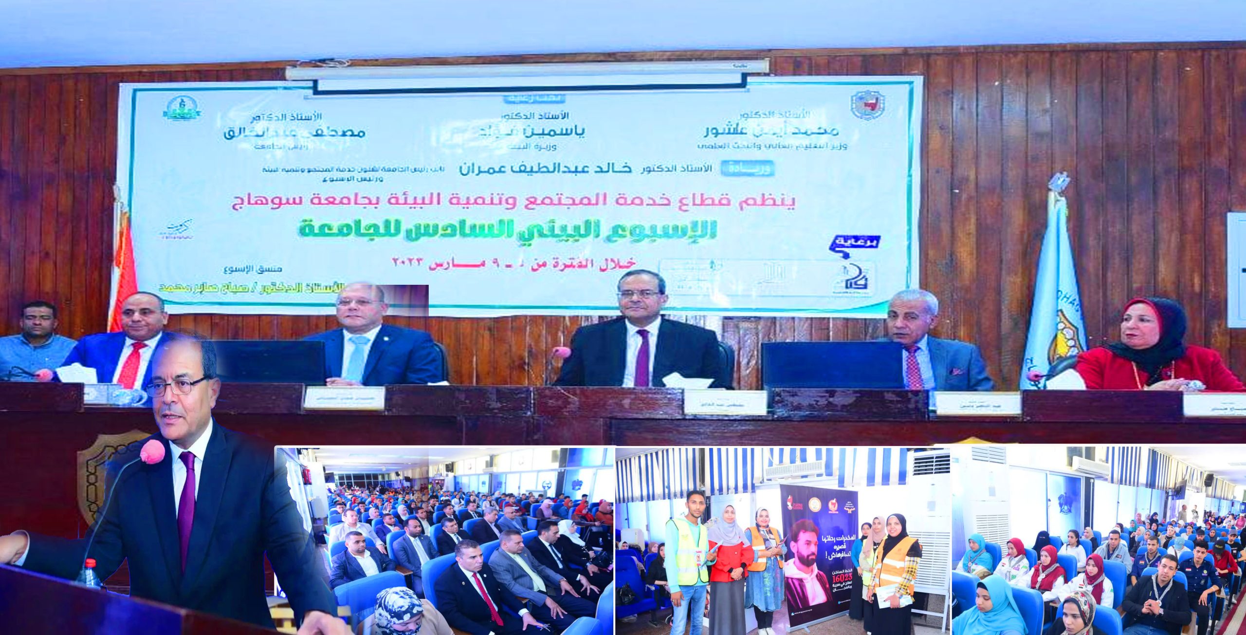 افتتاح فعاليات الاسبوع البيئى السادس “معا للأخضر والتنمية المستدامة “