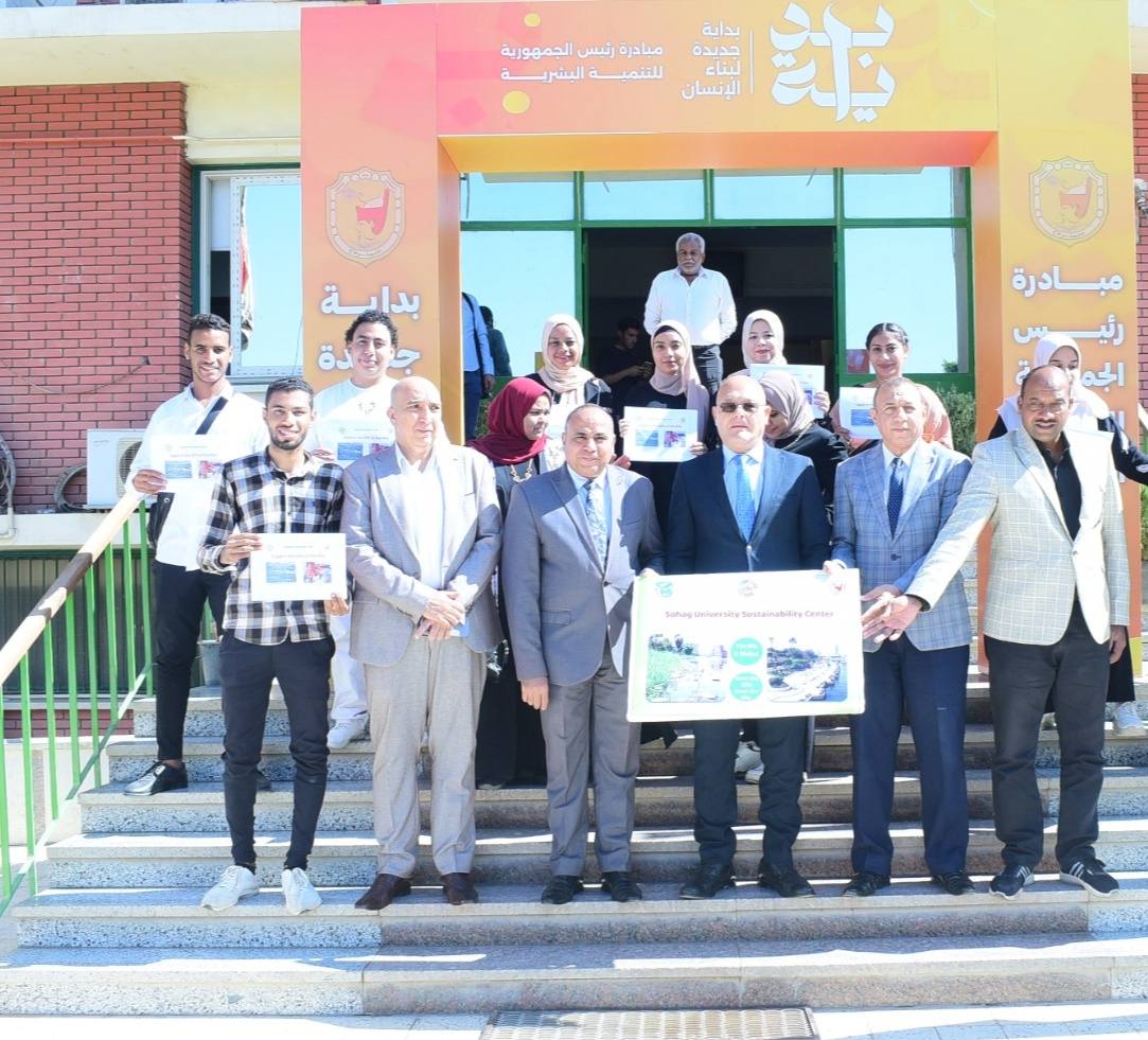 Sohag University launches the Event of “Egypt is the Gift of the Nile” to celebrate the Arab Environment Day