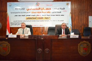 *جامعة سوهاج تناقش مشكلة التلوث البلاستيكي خلال احتفالها بيوم البيئة العالمي وتنظم معرض لمنتجات صديقة للبيئة*