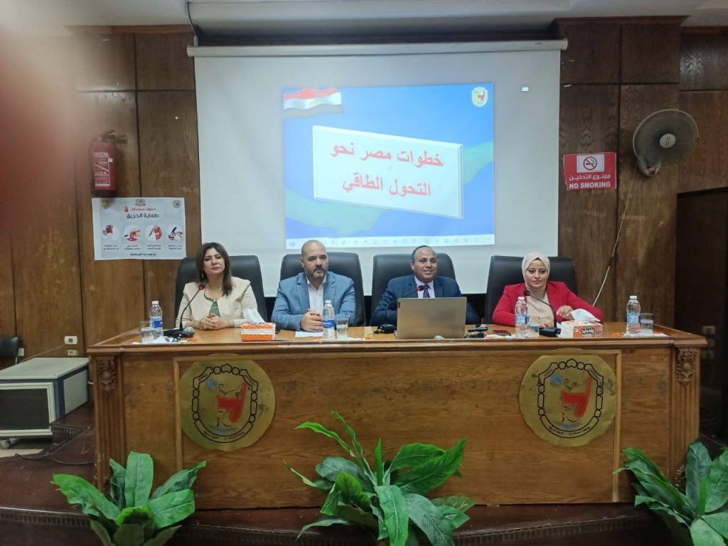 “ رحلة التحول نحو المستقبل المستدام… جامعة سوهاج تناقش جهود مصر في مجال الطاقة المتجددة ”